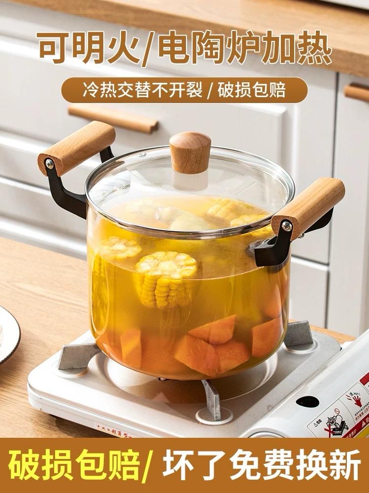 Transparent Cooking Pot With Wooden Handle, Heat Resistant  Glass Pot, Kitchen Cookware Pot