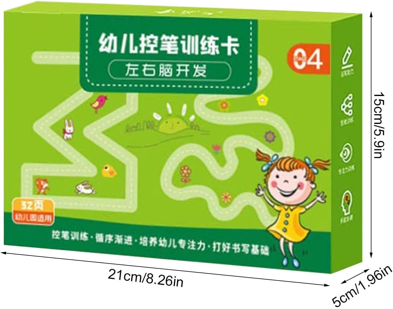 Level 4 Magical Tracing Book, Children 32 Pages Tracing Work Book.